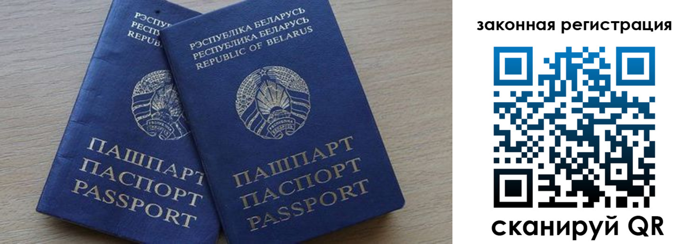 прописка от собственника в Чечне