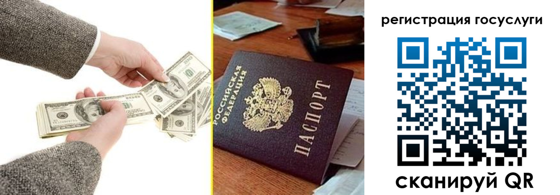 пропишу в квартире в Чечне